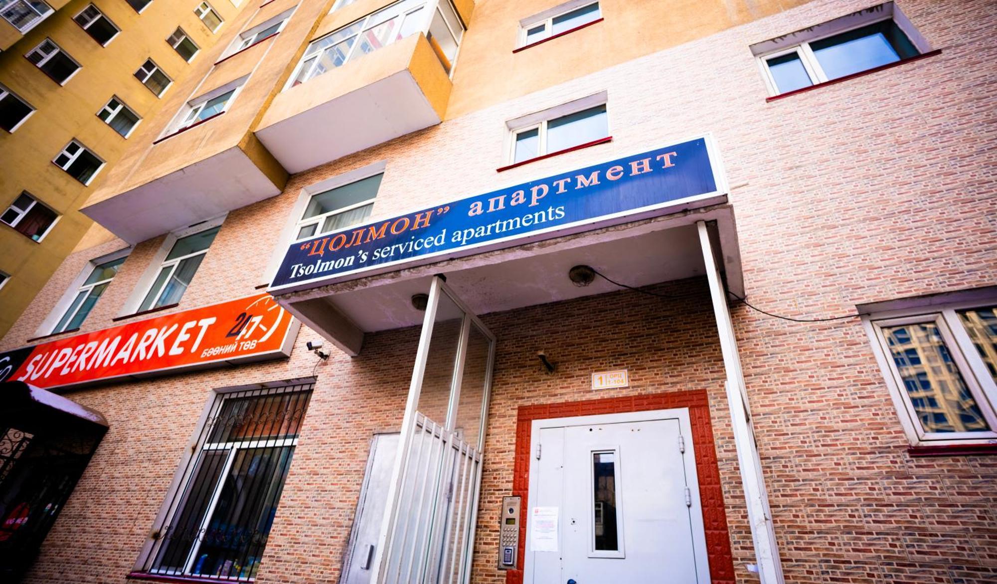 Tsolmon'S Serviced Apartments Ulan Bator Eksteriør bilde